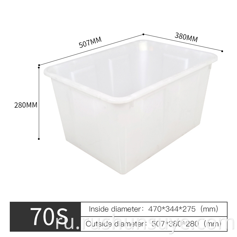 White Plastic Box Without Lids